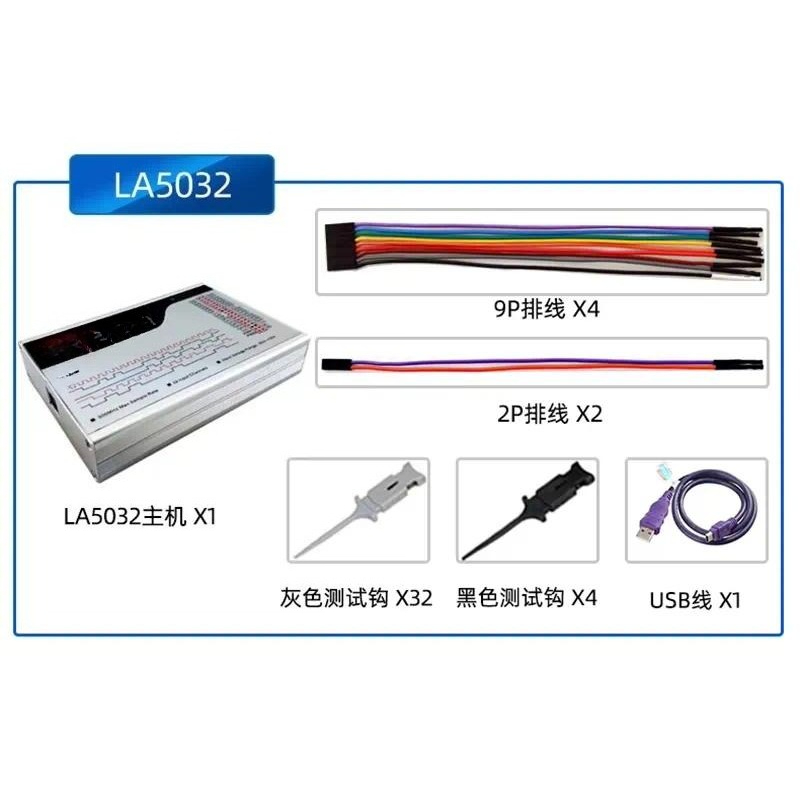 2026LA5032 USB Logic Analyzer  - Logic Analyzer Usb 评论和价格